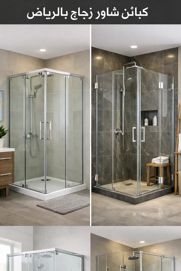 تركيب هاندريل زجاج بالدمام